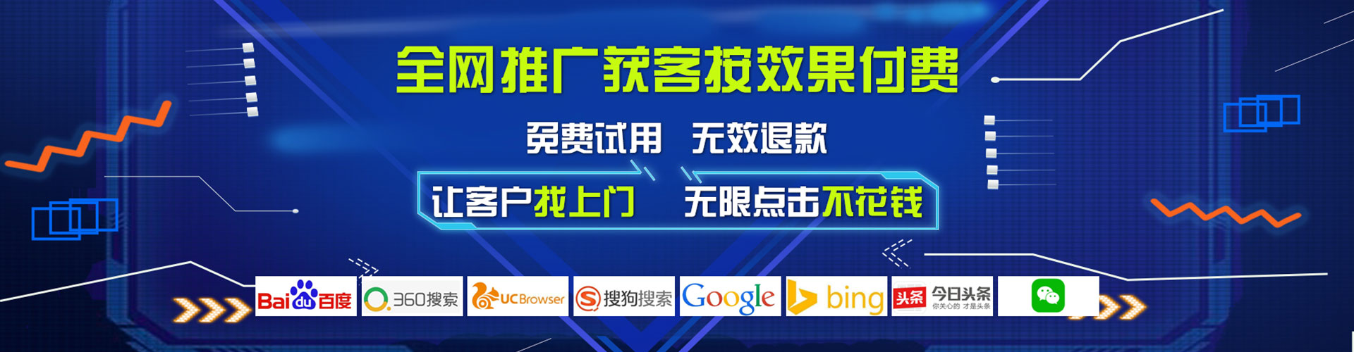 祁连百度竞价推广
