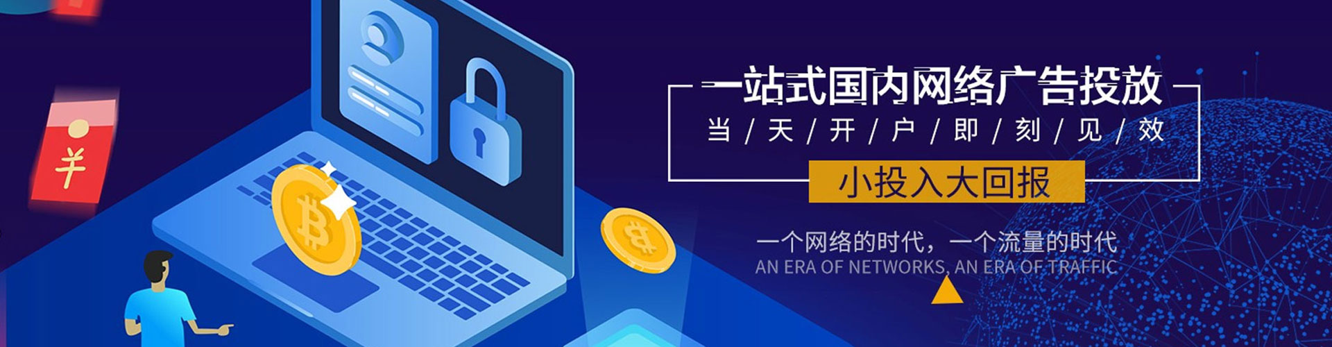 祁连微信信息流